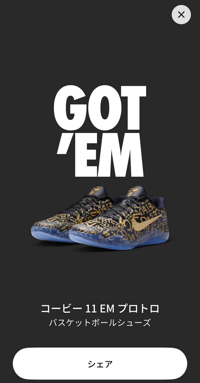 10年前の引退試合は最高でした🐍
記念日に！