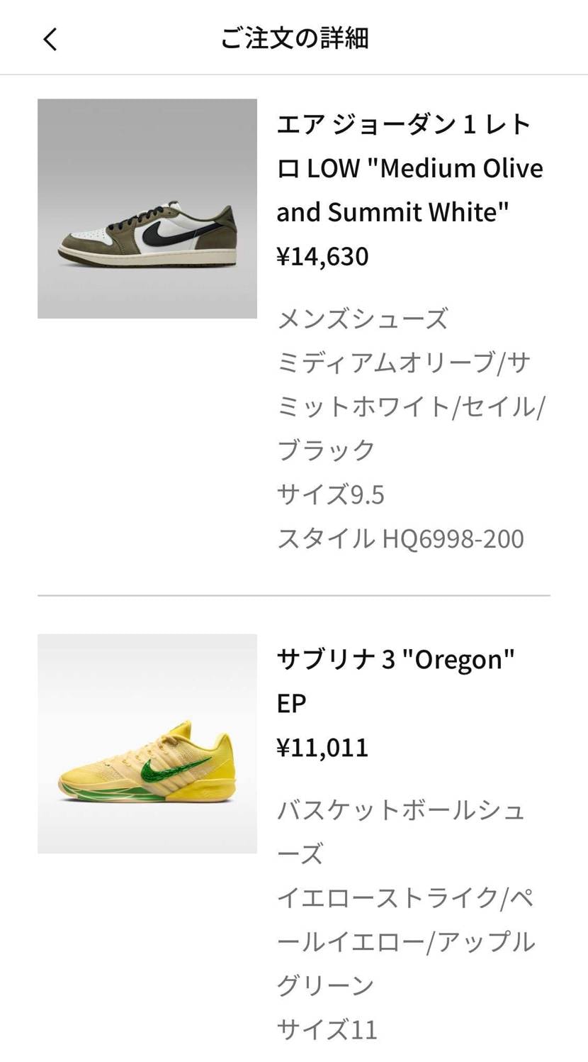 ナイキで働いている友人からFRIENDS&FAMILYのクー