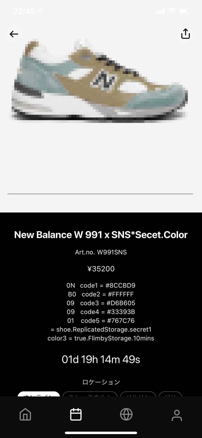 意味わかる方いませぬか？