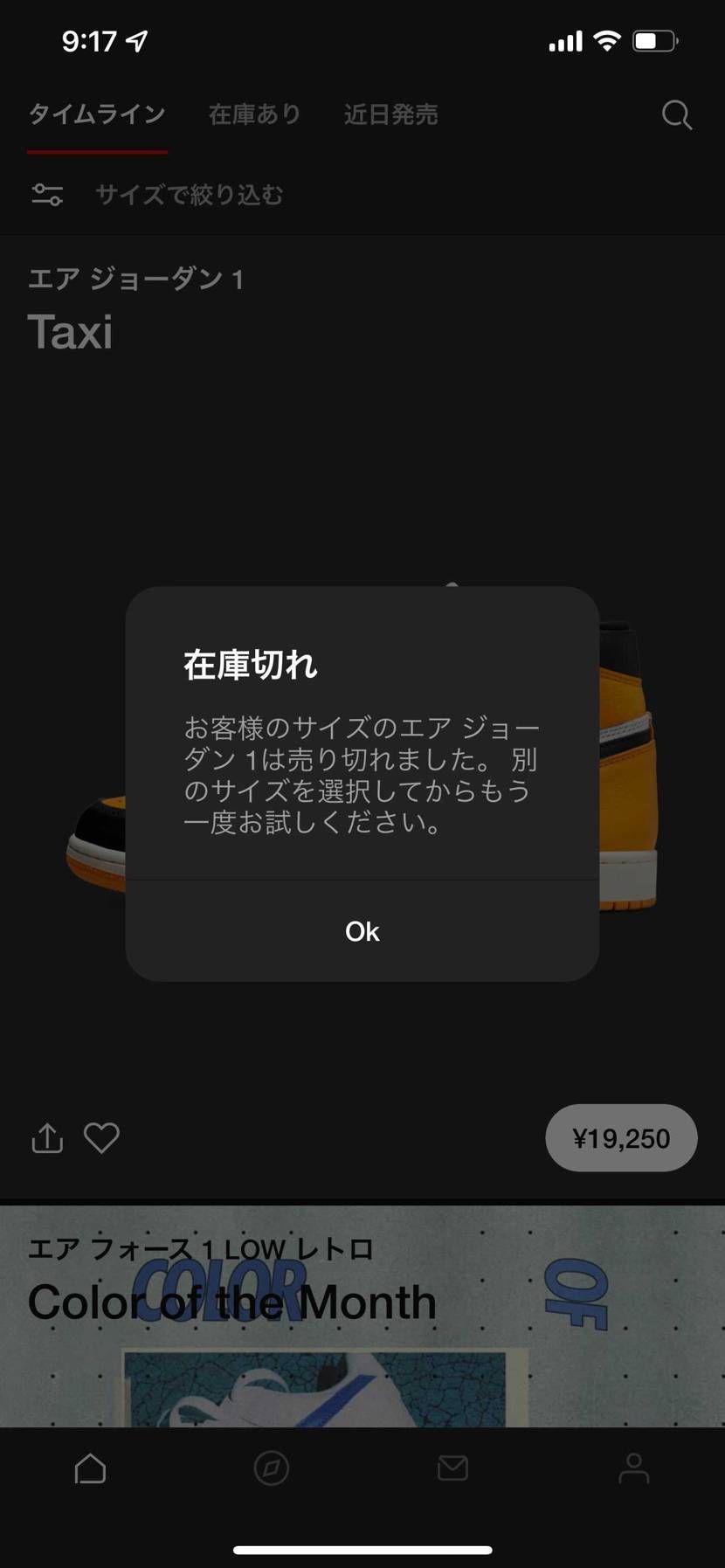 俺のアカウント生きとる？