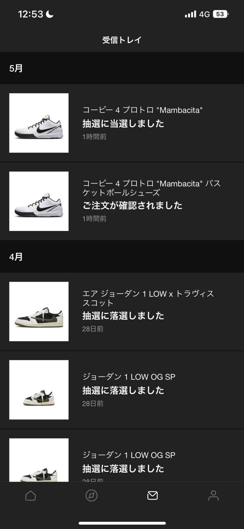 ありがとうございます😭