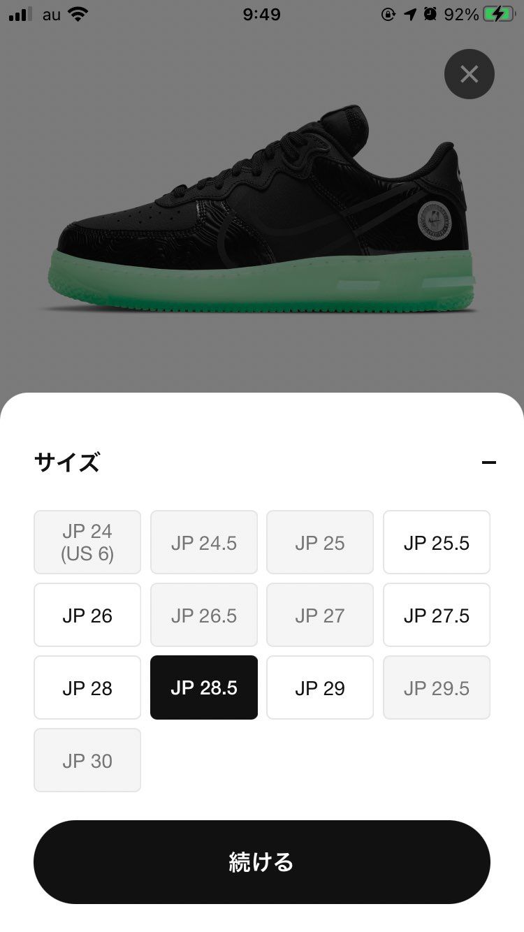 🐿してた。