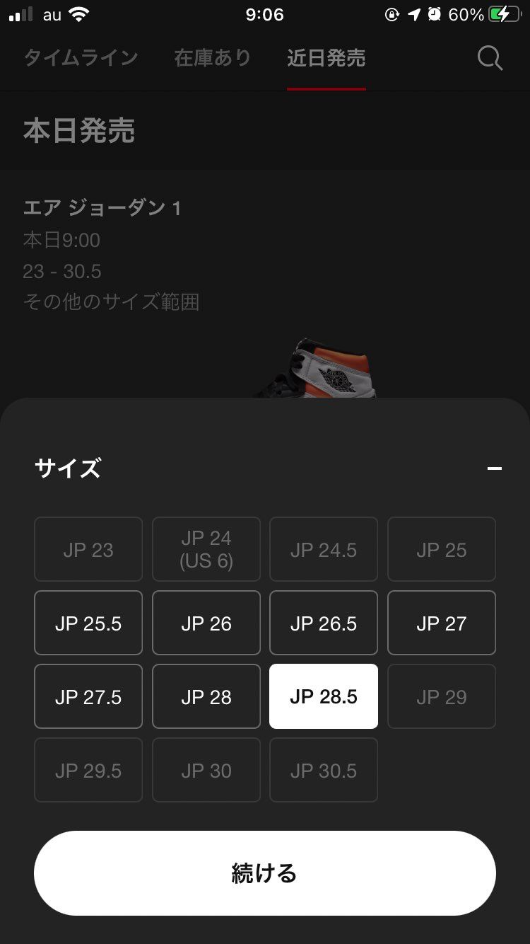 めちゃめちゃ残ってる💦
僕も今回のはスルーかな〜