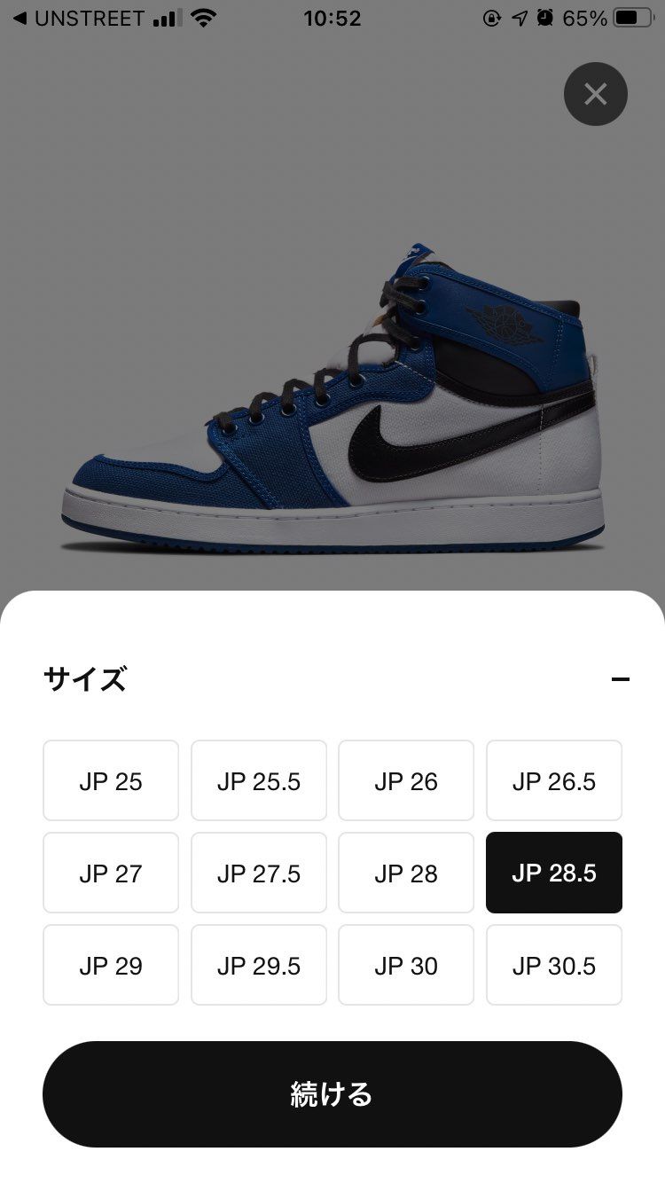 全サイズ🐿った！