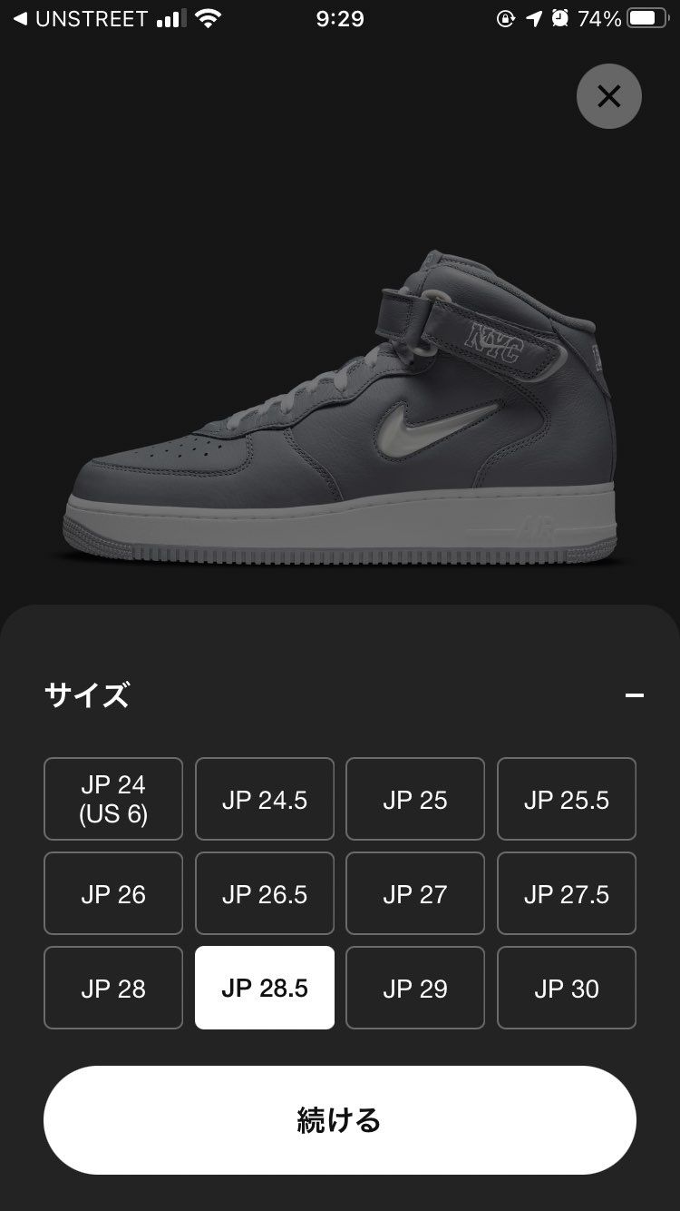 やっぱりきた🐿
白は出ないのかな〜