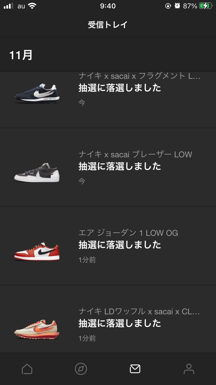一個くらい買わせてくれよ〜😭