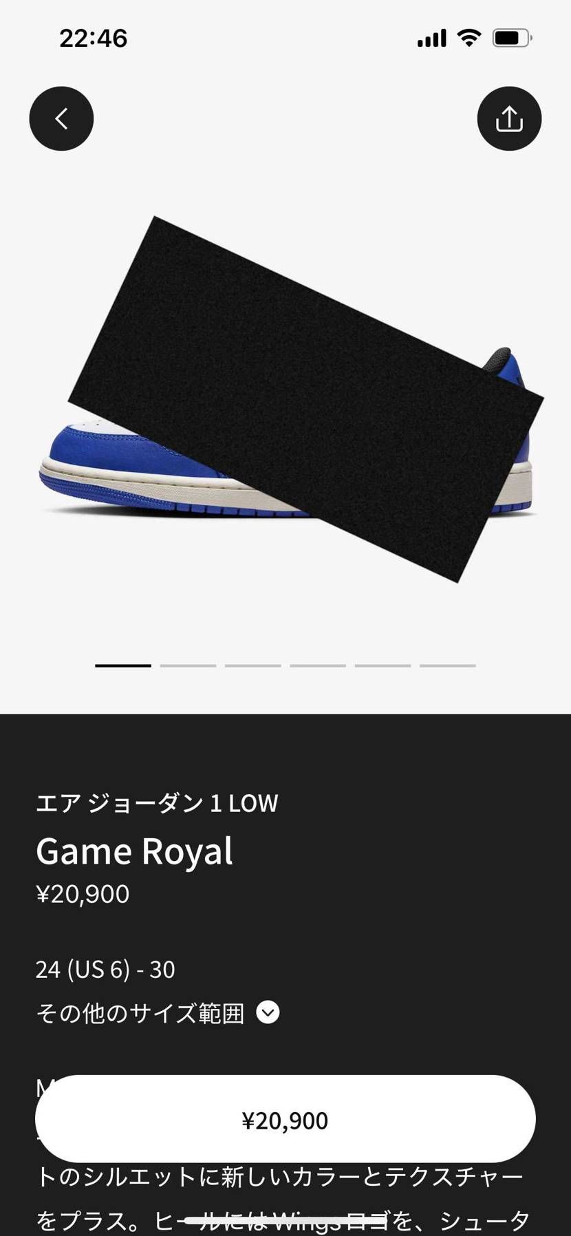 これって何のバグ？