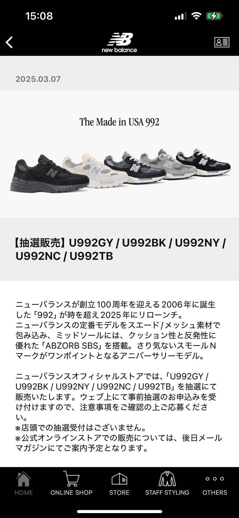 992来ちゃった！
しかも、5色同時にだと💦
選べない😭