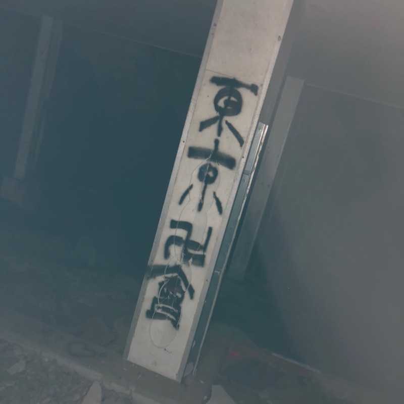 こいわ