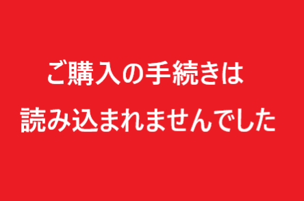 この表示は僕のiPhoneとアンドロイド、両方出ました。4垢(i×1、A×2、嫁
