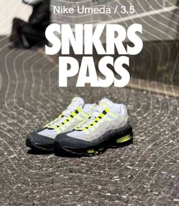 地方でスニパス出たのに、歓喜しないんですね