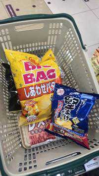 たんやお(出品者)