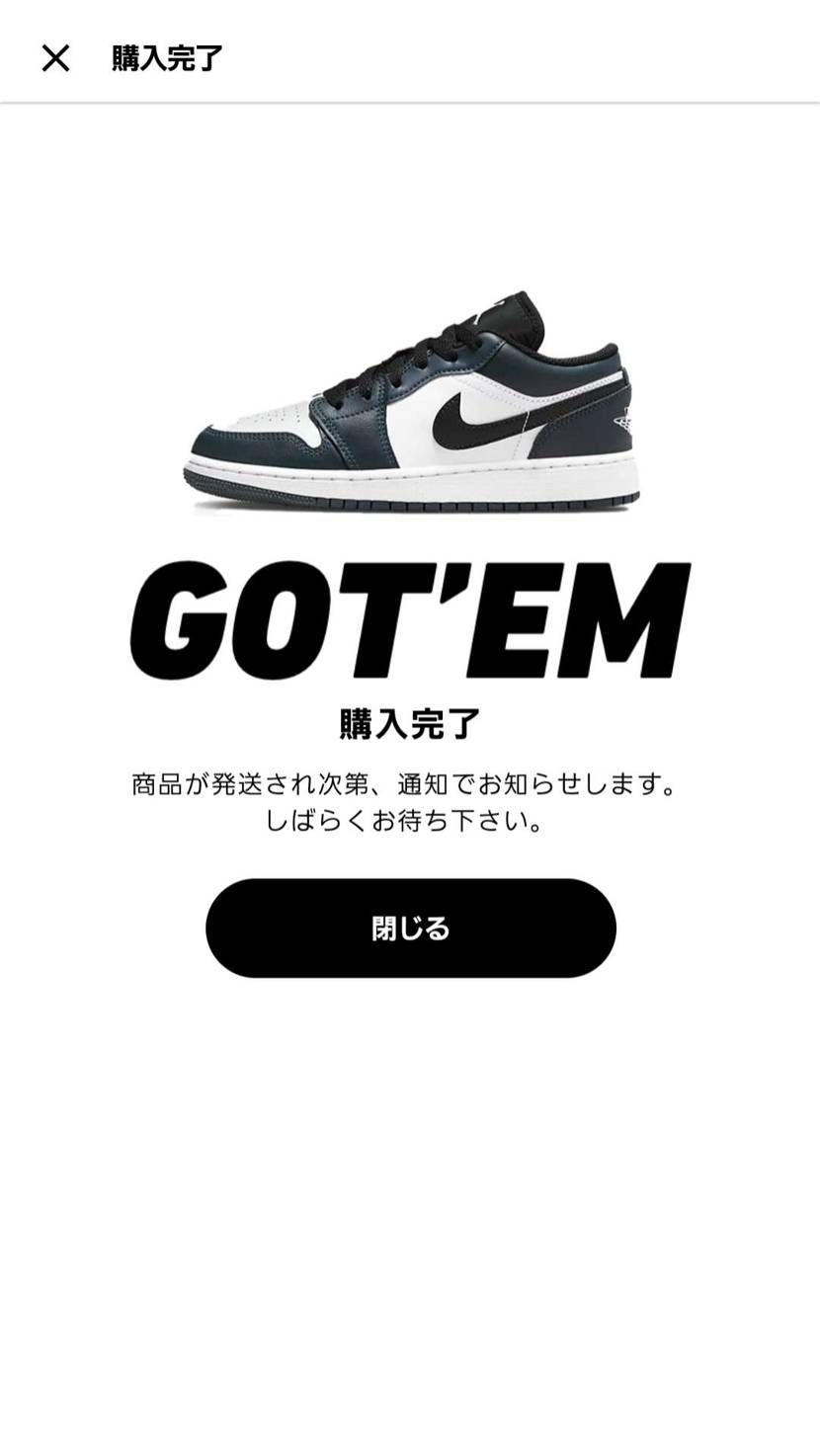 実は7月にGOT'EMしてたり
割と何でも合わせやすくて気に入ってる🕺