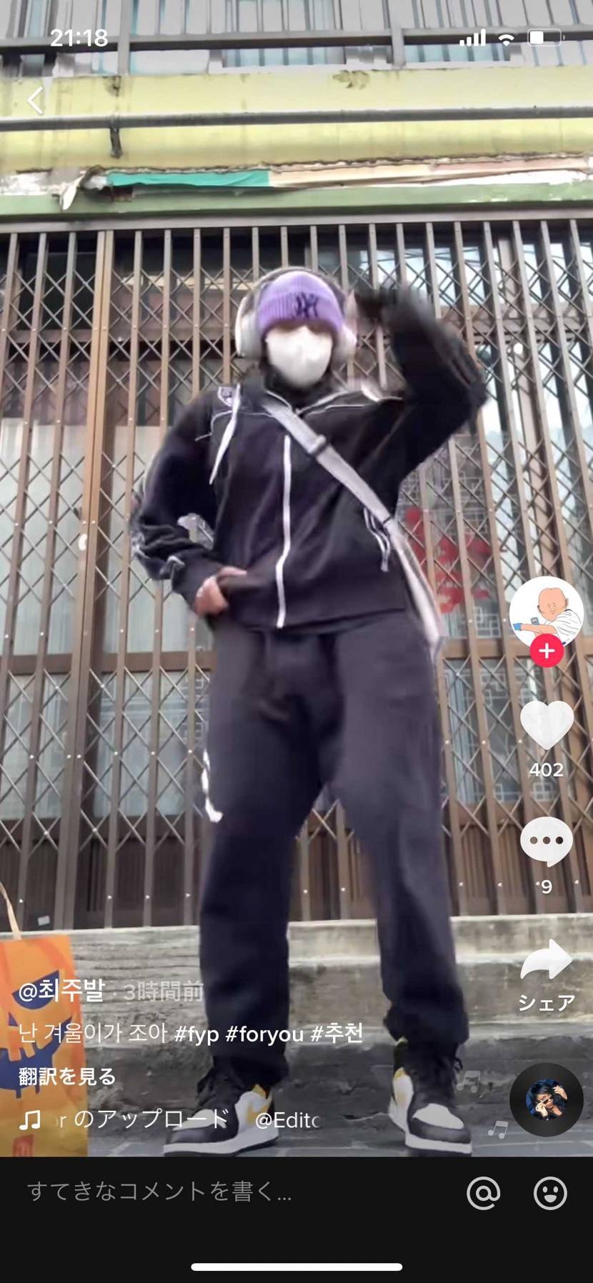 この方が履いてる靴わかる方いましたら教えてくださると嬉しいです！！