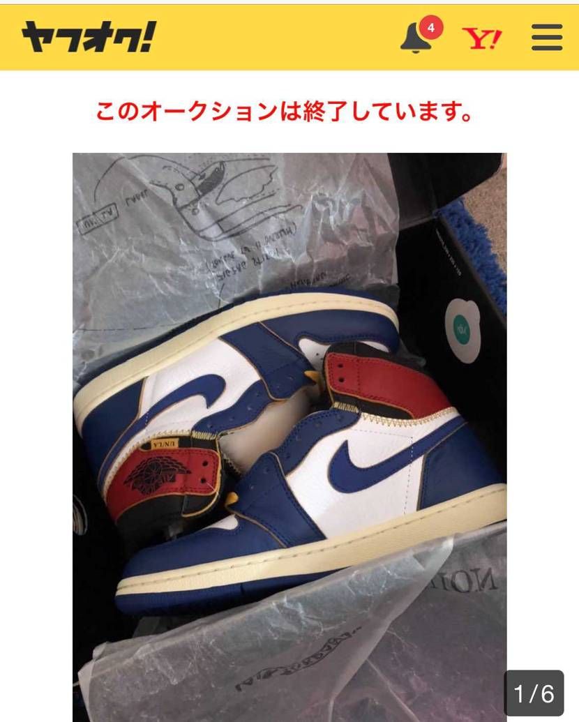 ごっちさんの投稿をみて行動しました。
Unionの偽物のバイヤー逮捕されたとの