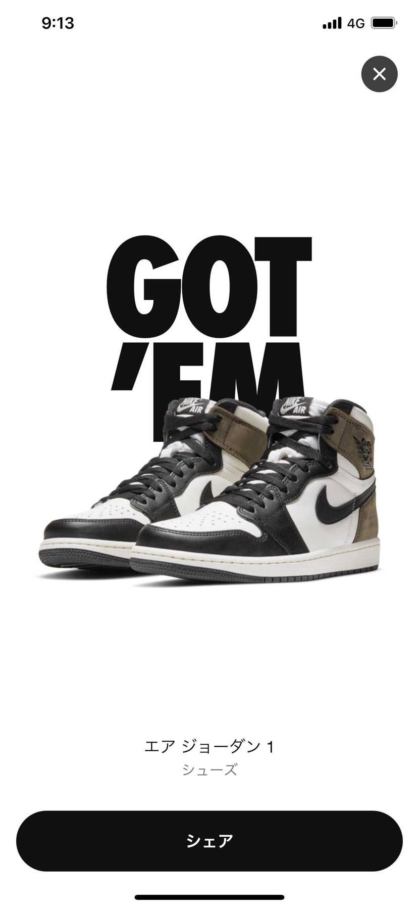 11月の自分的大本命をGOT’EM‼︎これは絶対欲しいと思ってたんでめちゃくちゃ