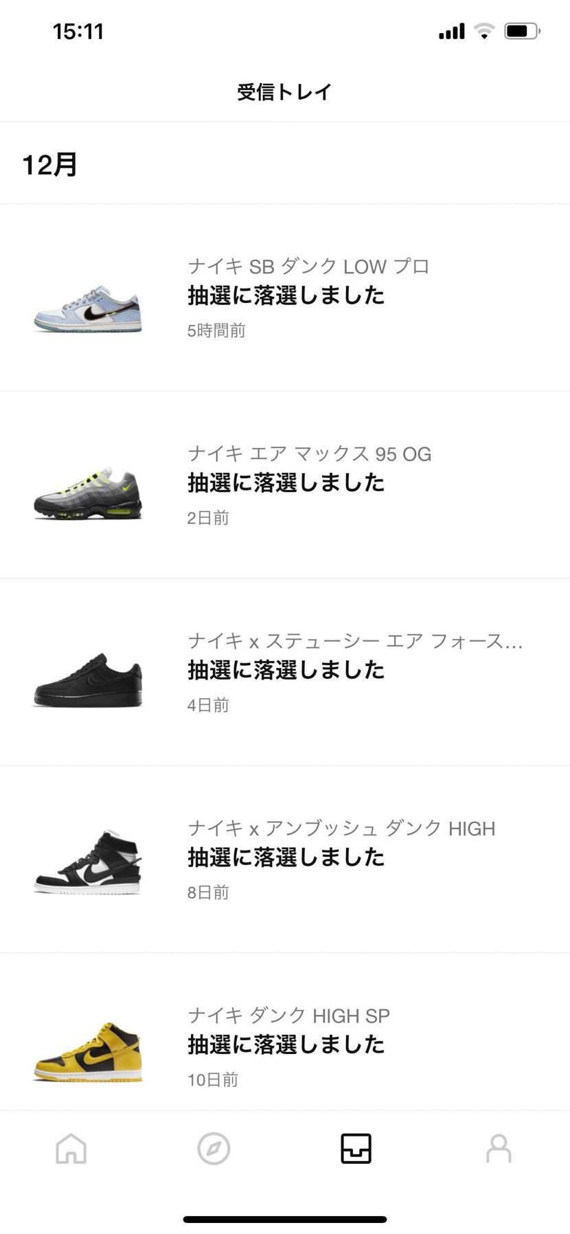 今月はまったくだめやなーどれか１つでも当たれば20年も買い納めやったんやけどなー