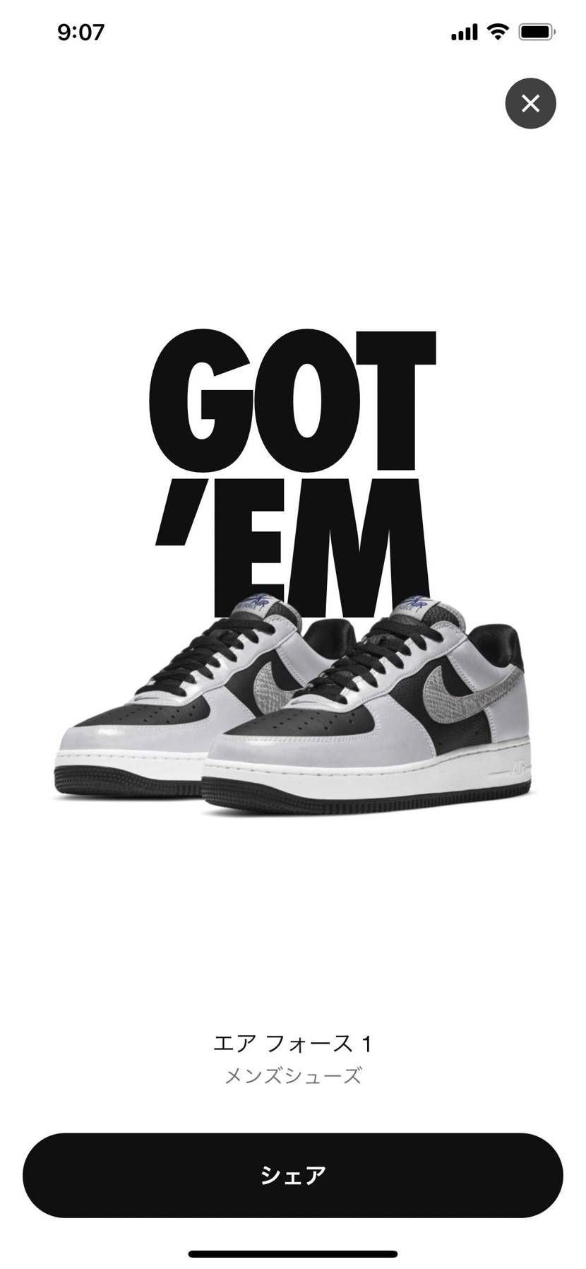 21年初GOT'EM‼︎初めてLEOで買えました！