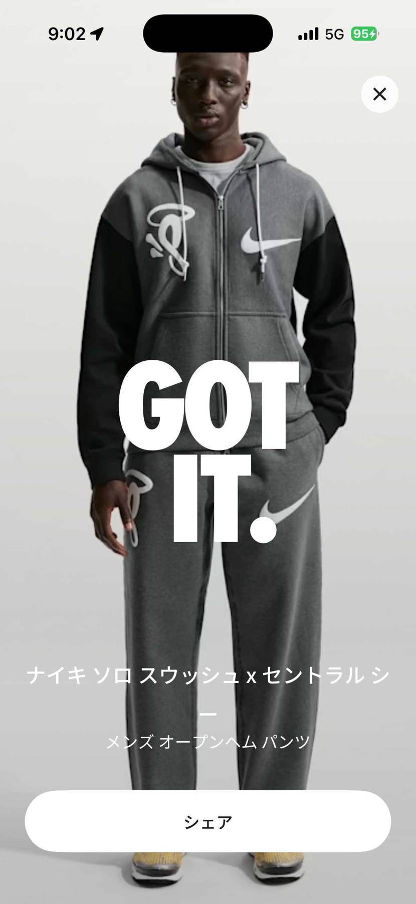 意外といけた！