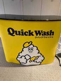 シン