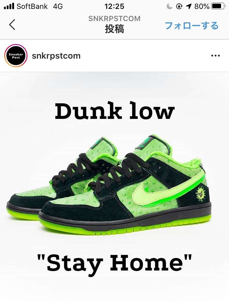 このダンクくっそカッコいいんですけど、何足作られるか知ってる人いますか？

