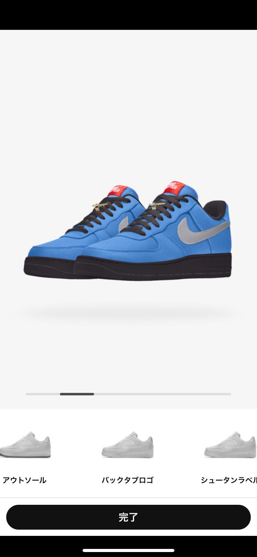 AF1アンロックド🐿来ないかなぁ🤔
off-whiteもどき作りたい