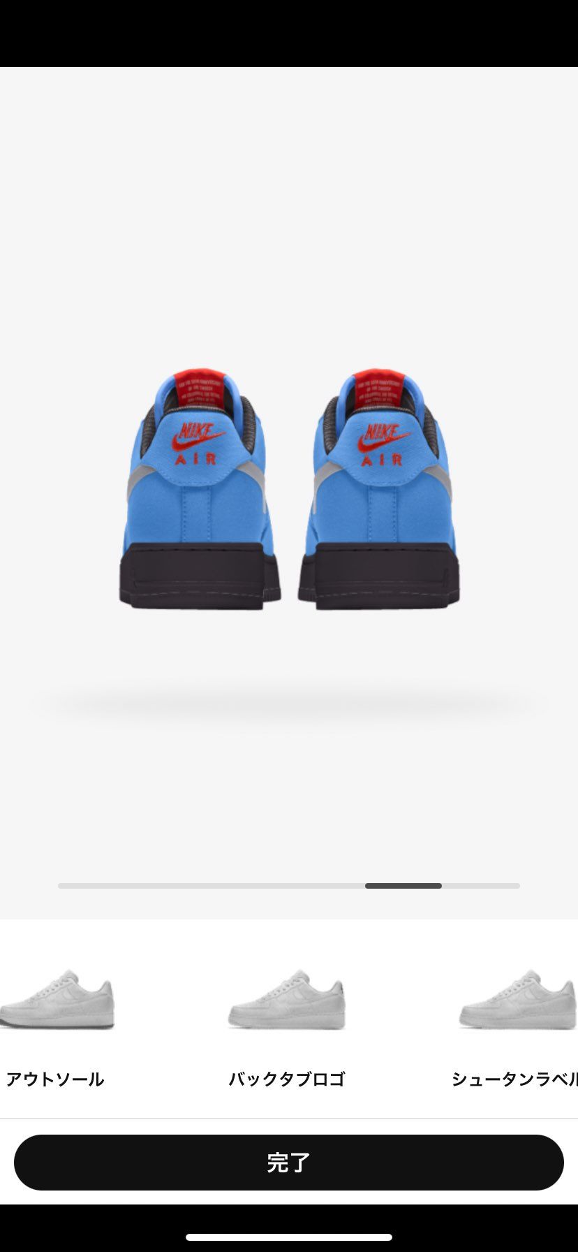 AF1アンロックド🐿来ないかなぁ🤔
off-whiteもど