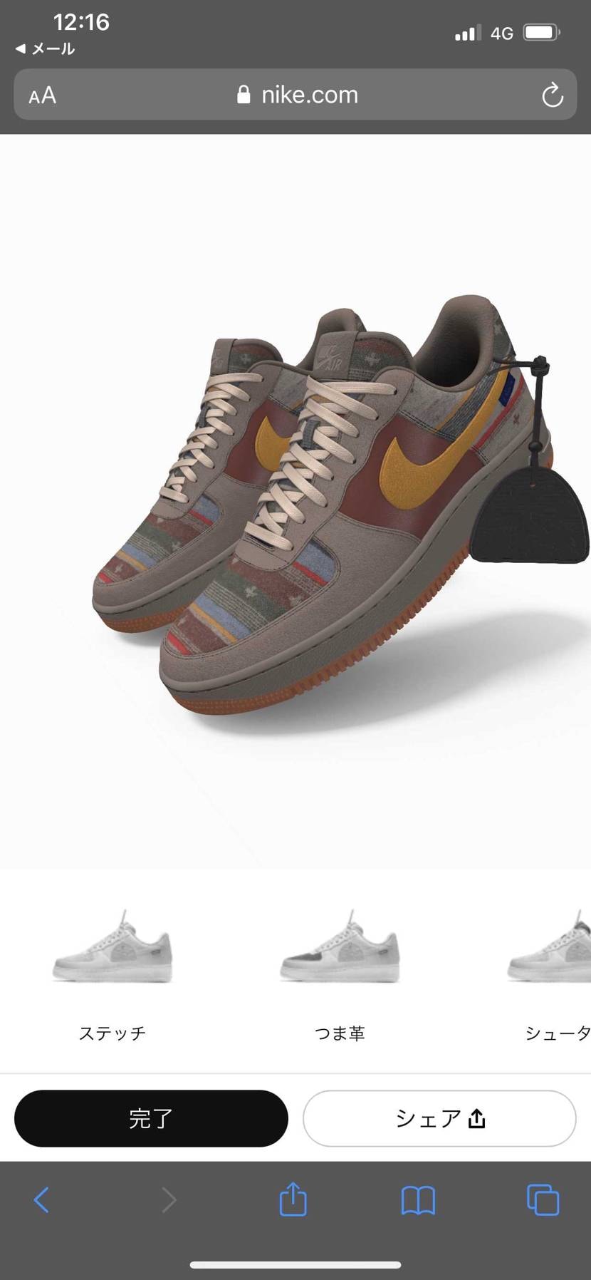 こんな感じにした✌️✌️
ふとした時にメンズサイズの28.0で注文したか不安に