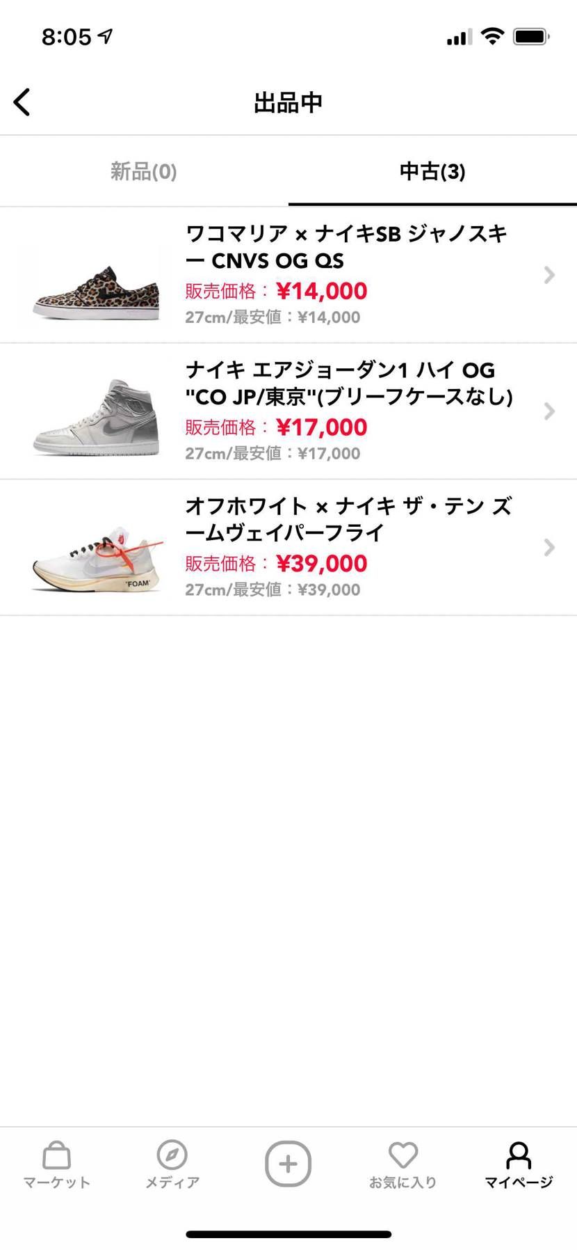 ステファン ジャノスキーのサイズ感 履き心地 評価 評判 のレビュー一覧 スニーカーダンク