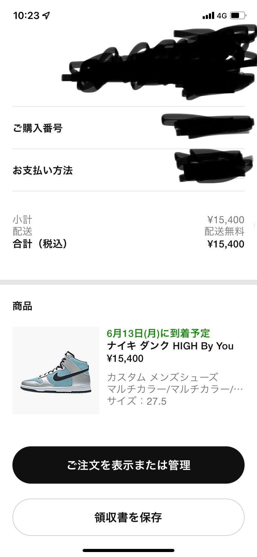 ティファーニー風ダンクバイユーやっと買えた！
同じタイミングでダンクローバイユ