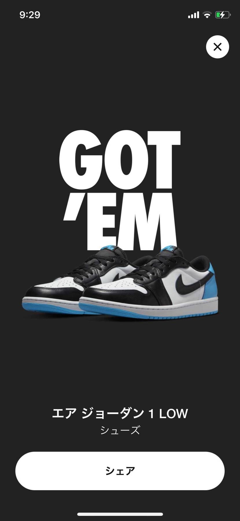 ゴッテム〜😭連敗続きでしたが、無事ゲット。リバースモカであたってくれたらね、なお