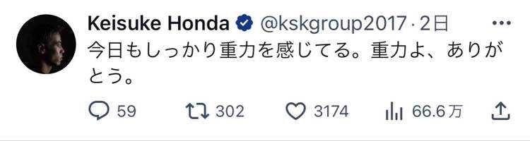 バンガロール