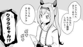 Kirinnriki9029
