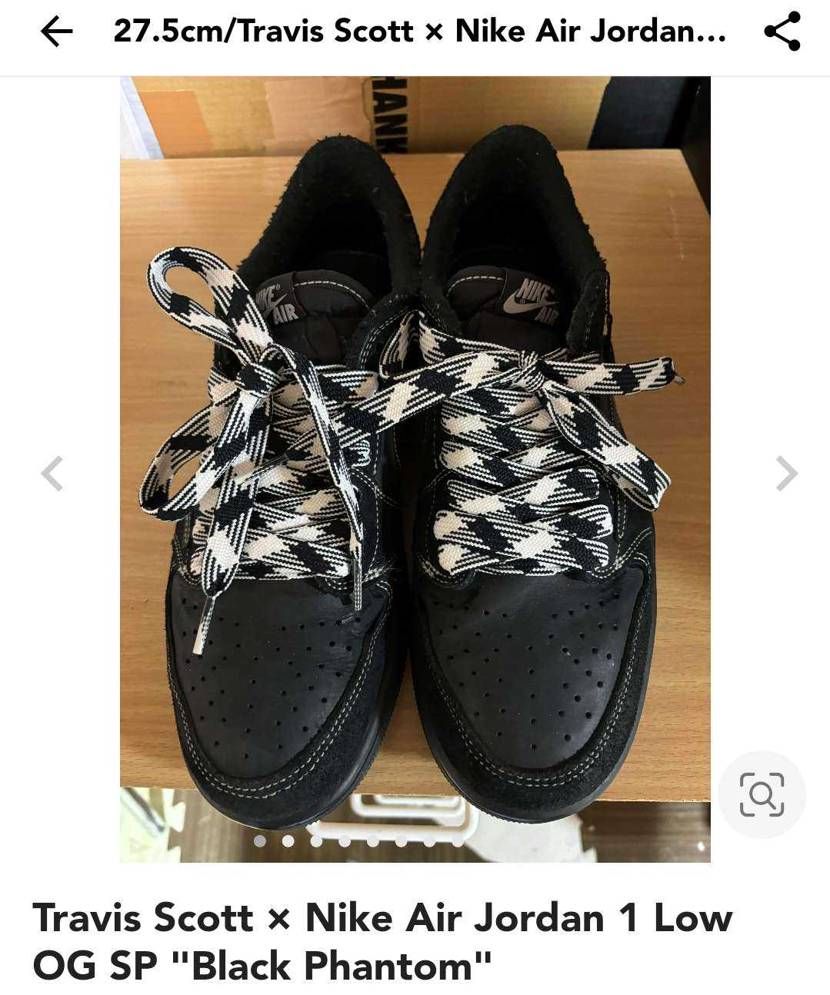 類似のシューレース探してます。
Travis scott Nike Jorda