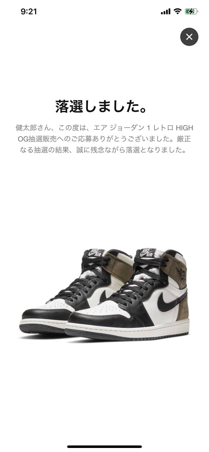 これだけGOT"EM祭りの中
おれゎいつも通りのNOT"EM😭

数が多い
