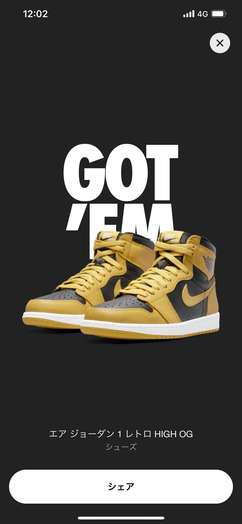 初の限定オファー😍

GOT"EM❗️

Off-Whiteも来たりしな