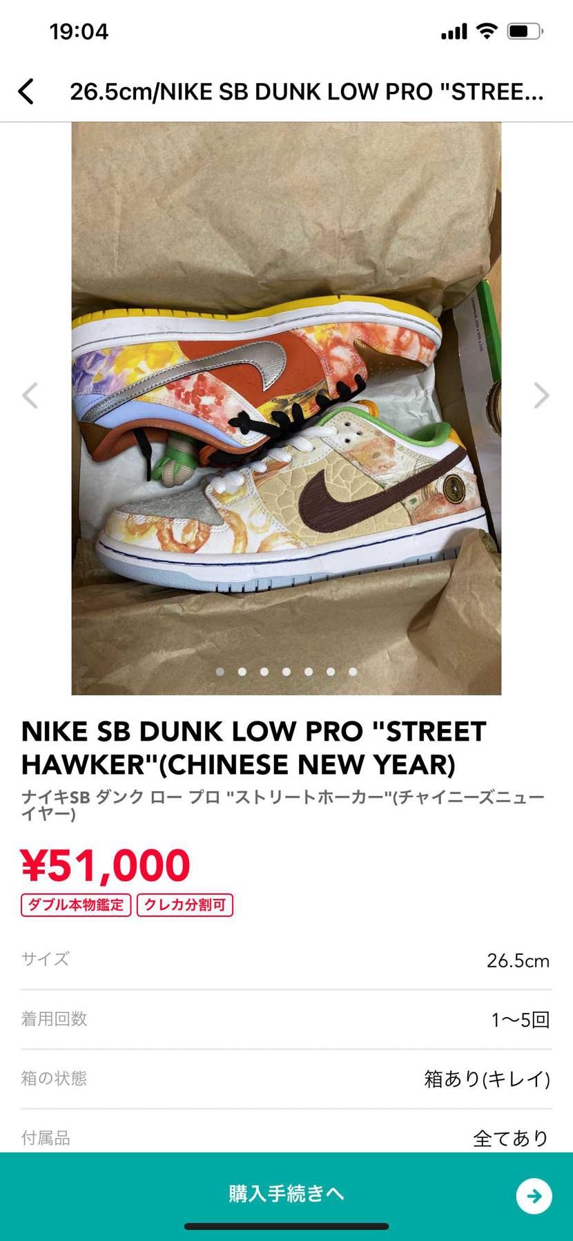 気になる方ぜひコメントで相談しましょう。