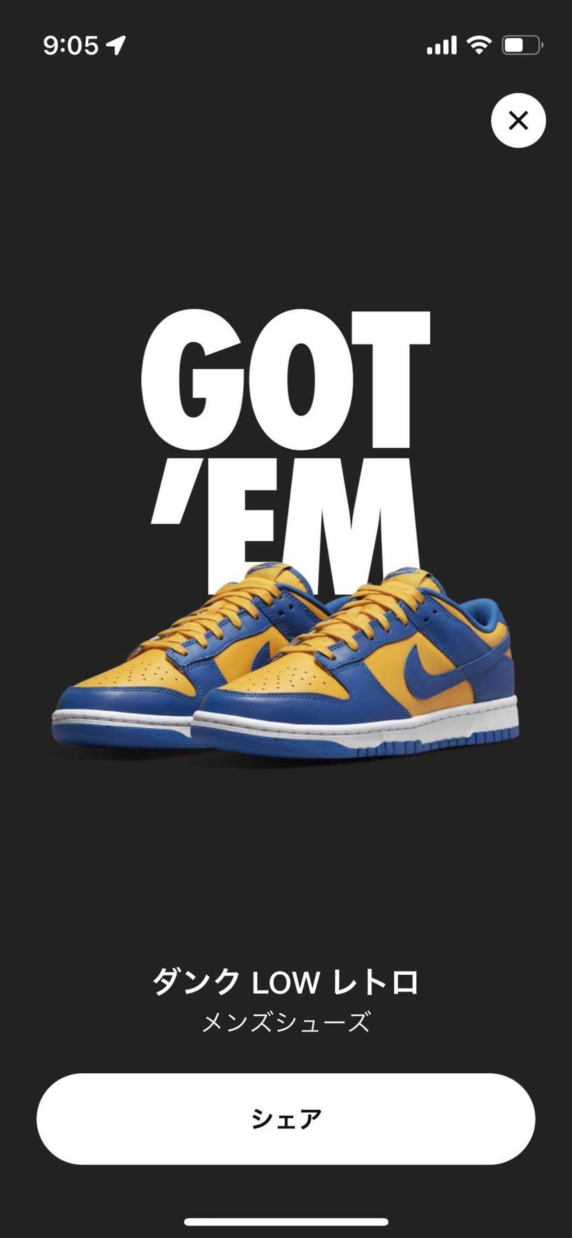 あざーっす❤️