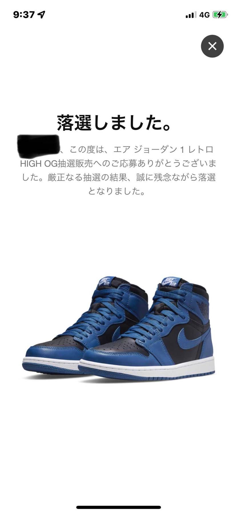 支援の輪に感謝✨✨
他力本願🙇‍♂️