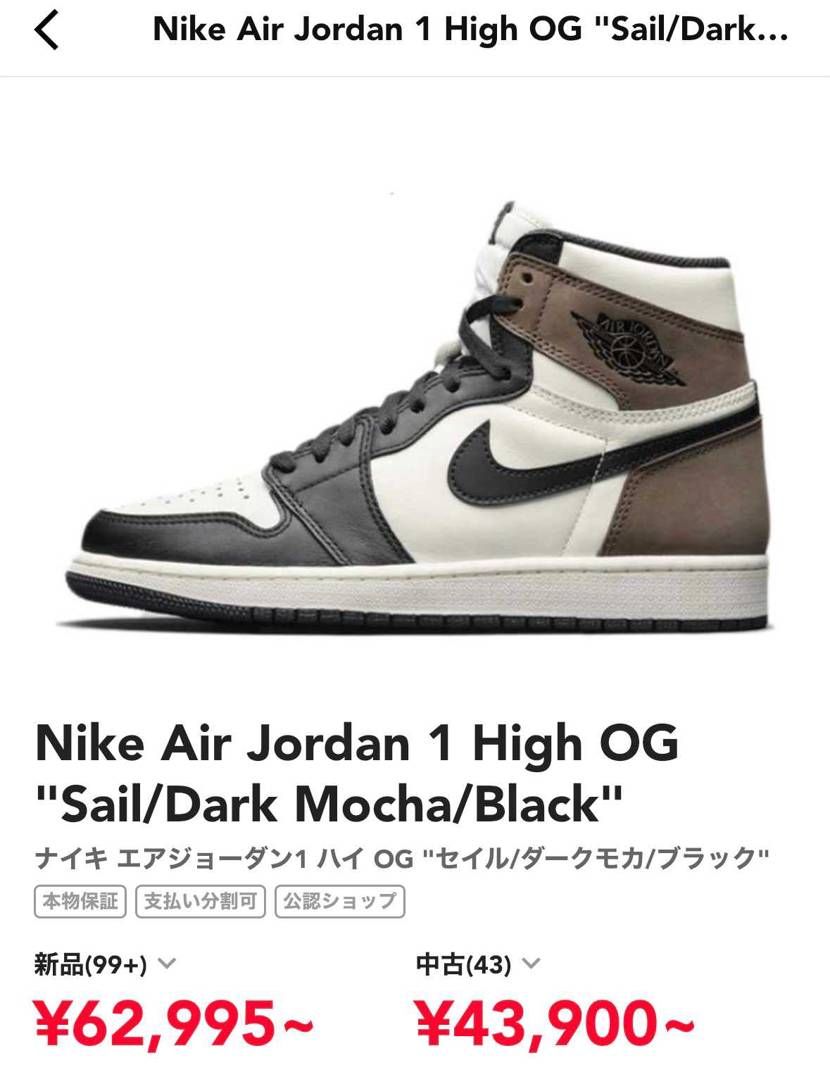 卒業祝いとしてスニーカーを購入考えてるんですが、この2足ならどっちがオススメです