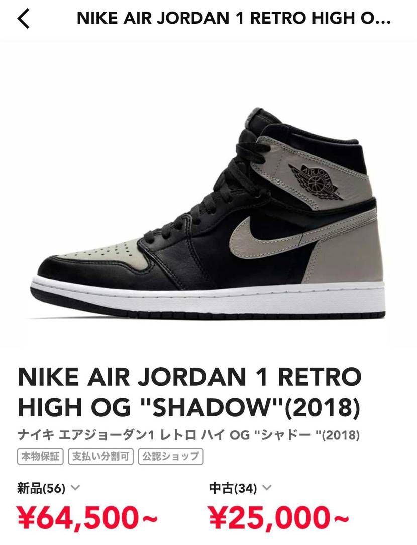 卒業祝いとしてスニーカーを購入考えてるんですが、この2足なら