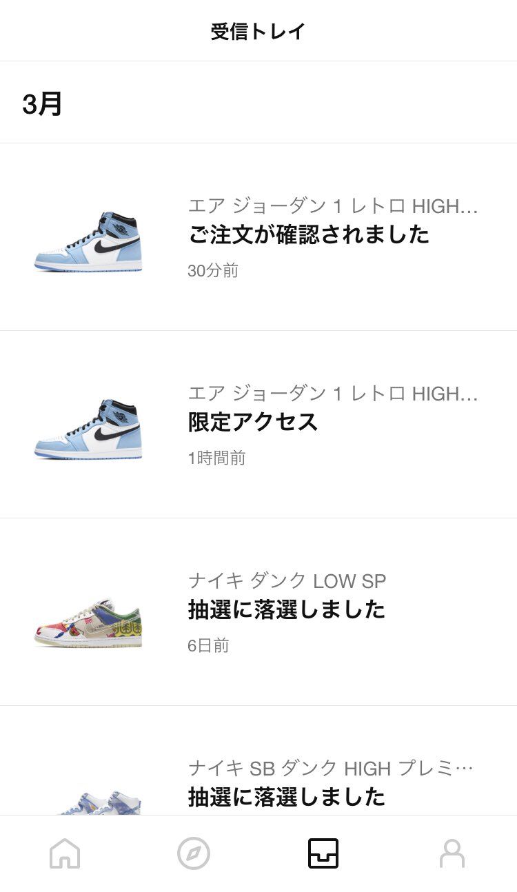 マイサイじゃないけどゴールデンサイズ
購入出来ました🙏
売ってマイサイに買い