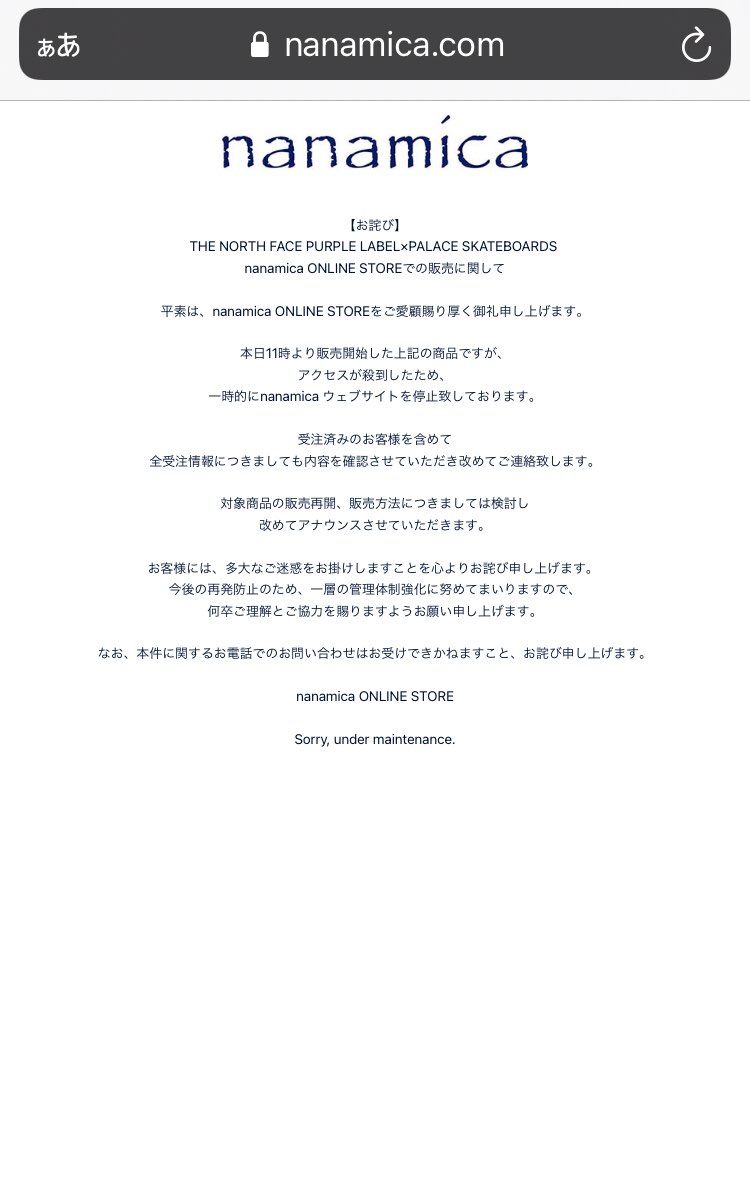 ショルダーバック一個だけ狙って
サイトのエラーと戦いながら