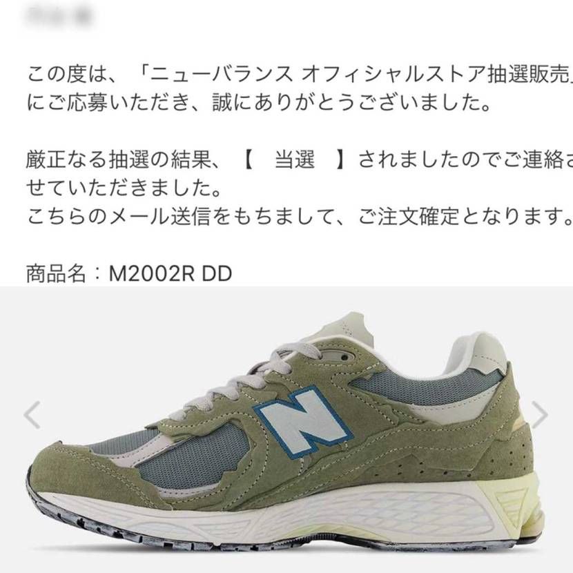 嬉しい通知がきました(涙)🥹
昨夜のフリークスオンラインの