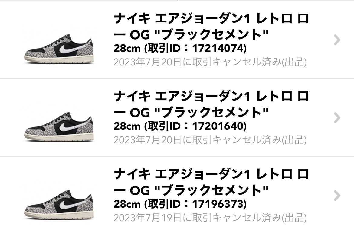 迷惑だからコンビニ払いの購入やめてくれ😅