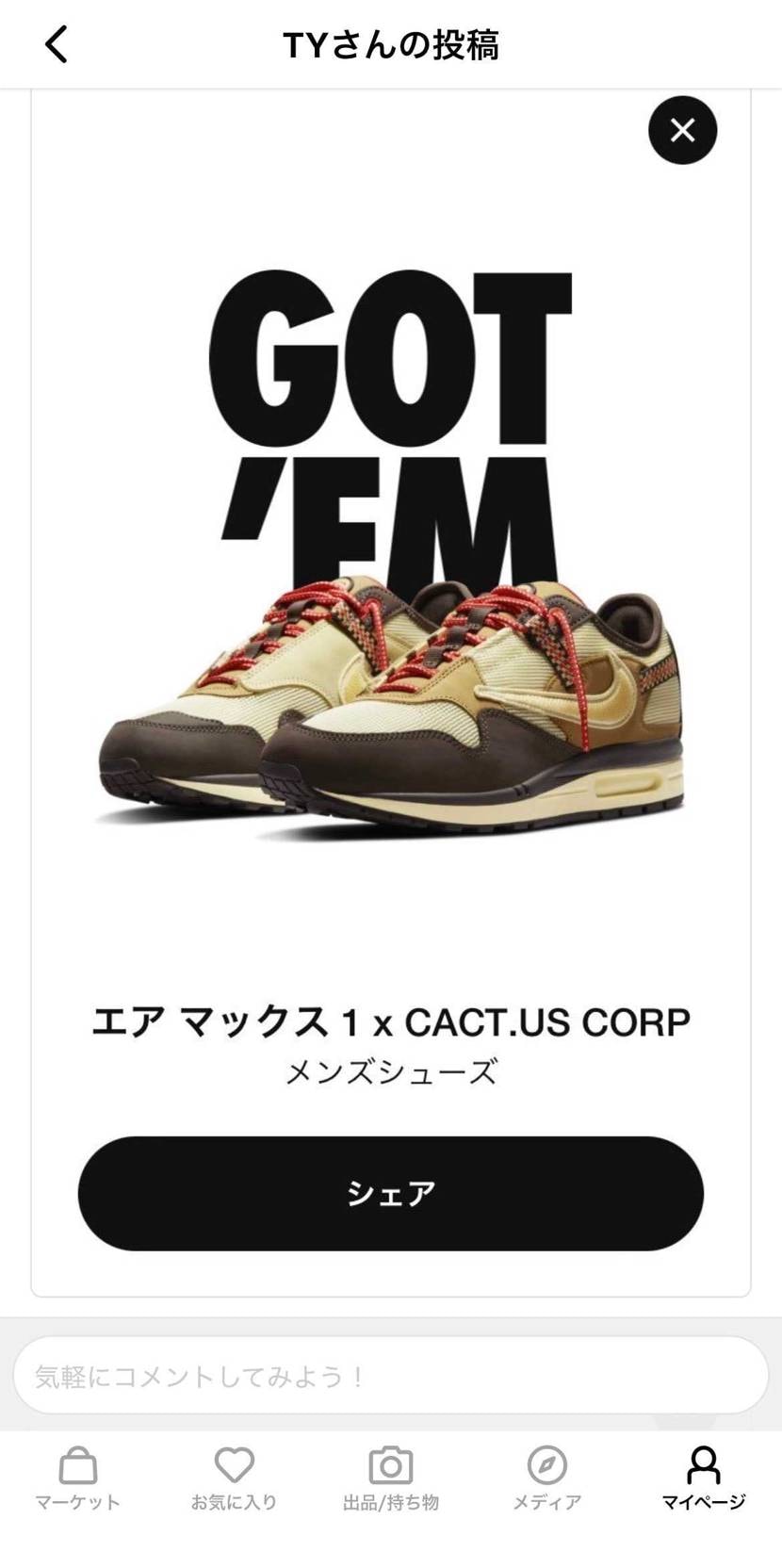 travis max1  28センチ　最低金額で出してます。