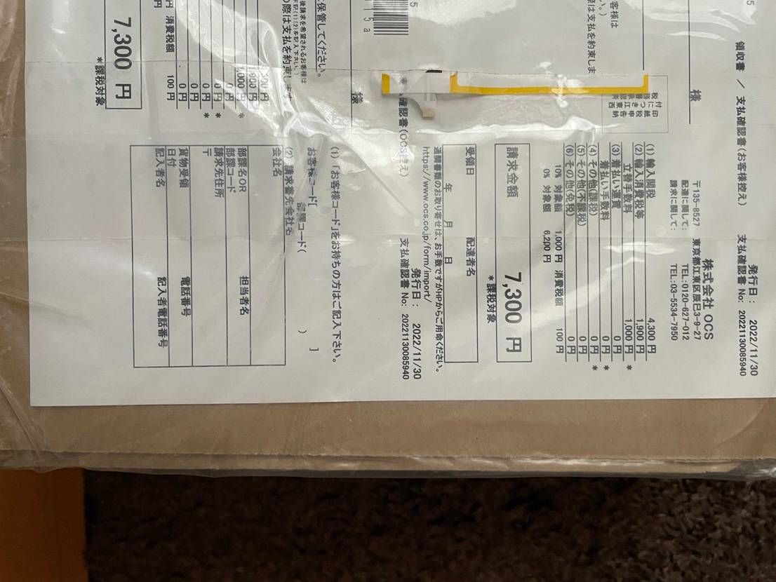 　フットパトロールからやっと到着しました。ひとまず安心😮‍💨