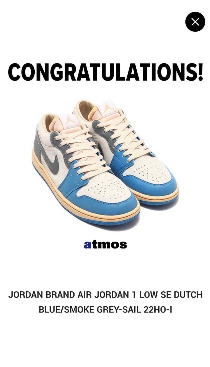 SNKRSチャレンジ前にゴッテム!