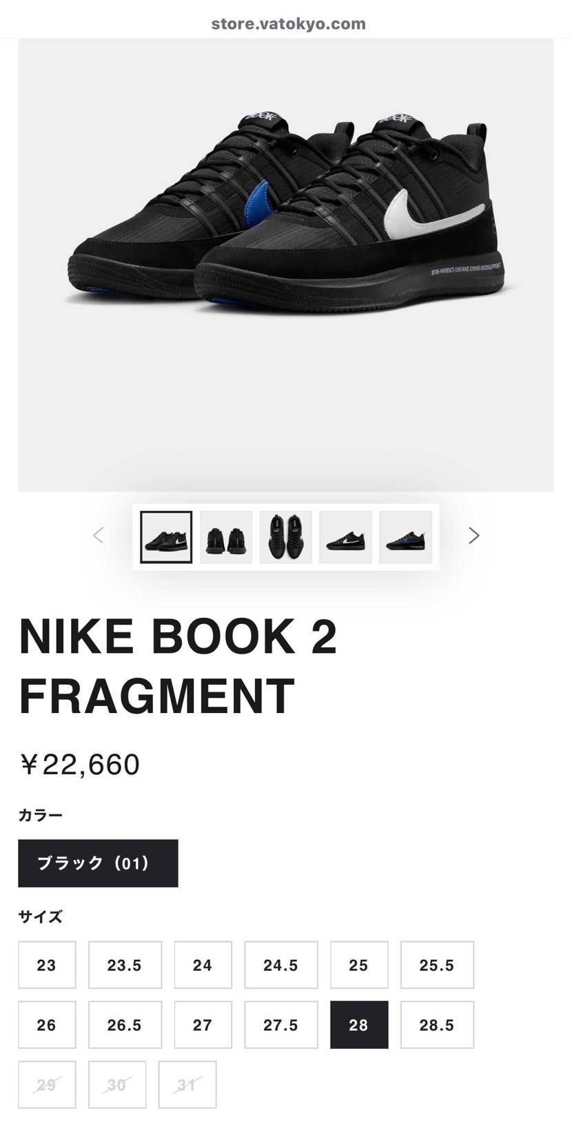 やっぱりキタ！
いただきました！