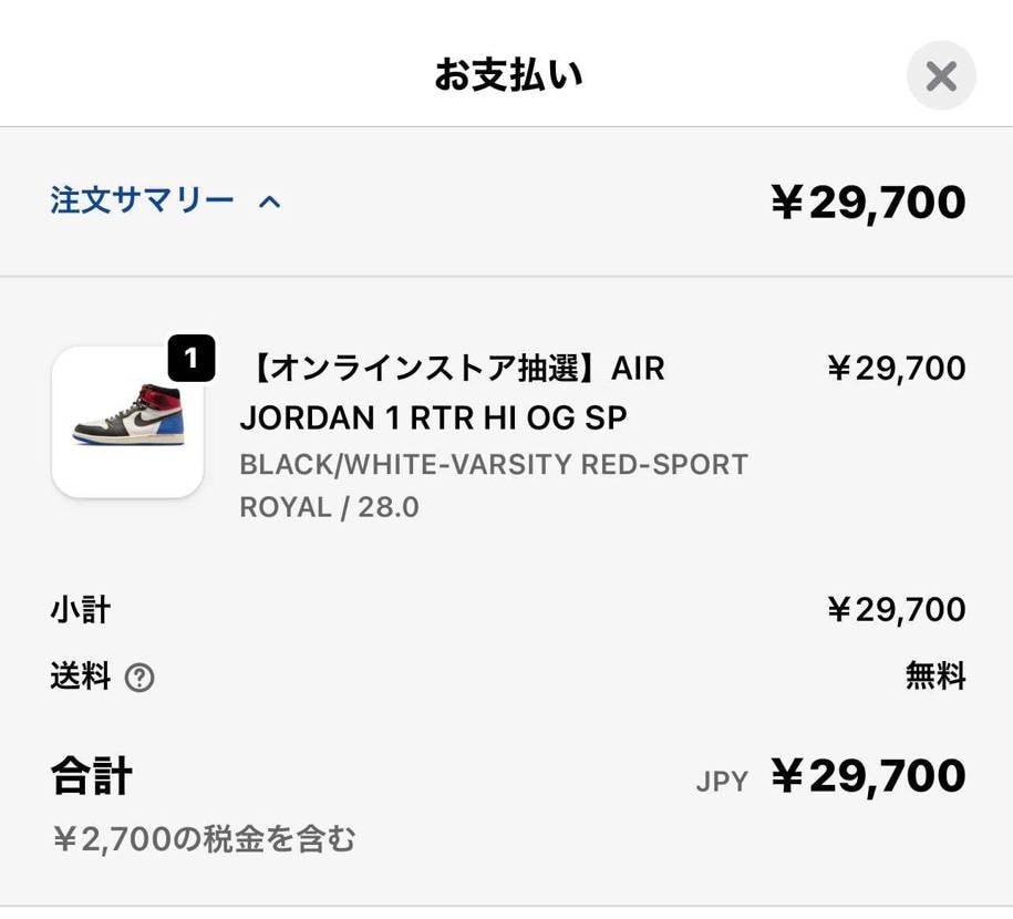 プラチナランクだから当たらんかったら、暴れます（笑）
ありがとうございました。